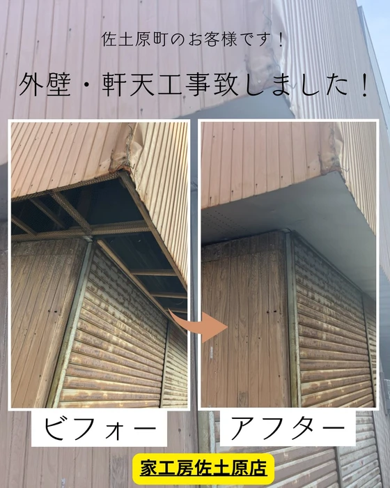 画像338